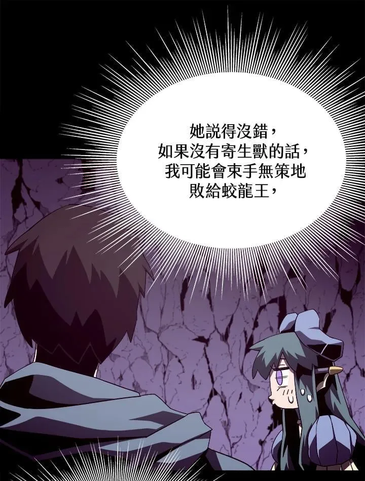 第36话 第60页