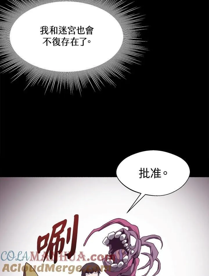 第36话 第61页
