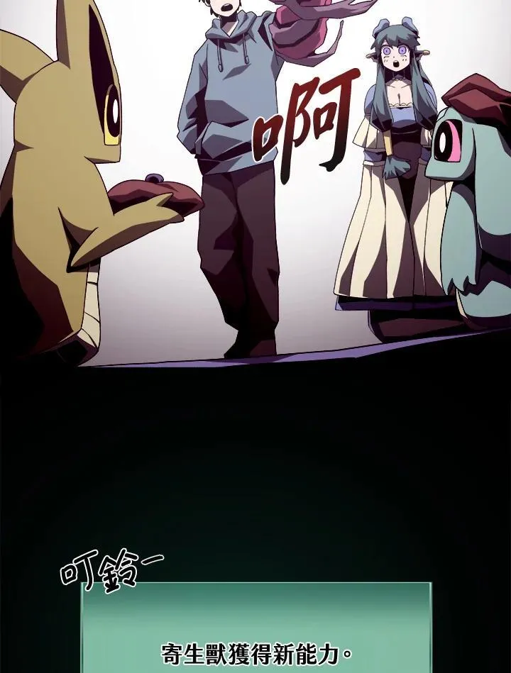 第36话 第62页