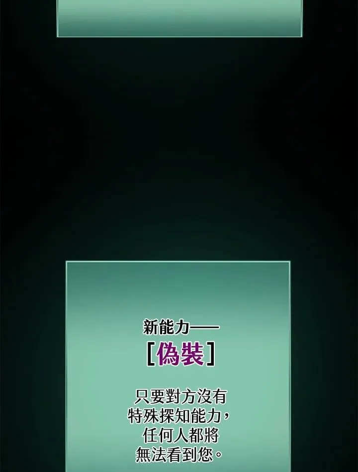 第36话 第63页