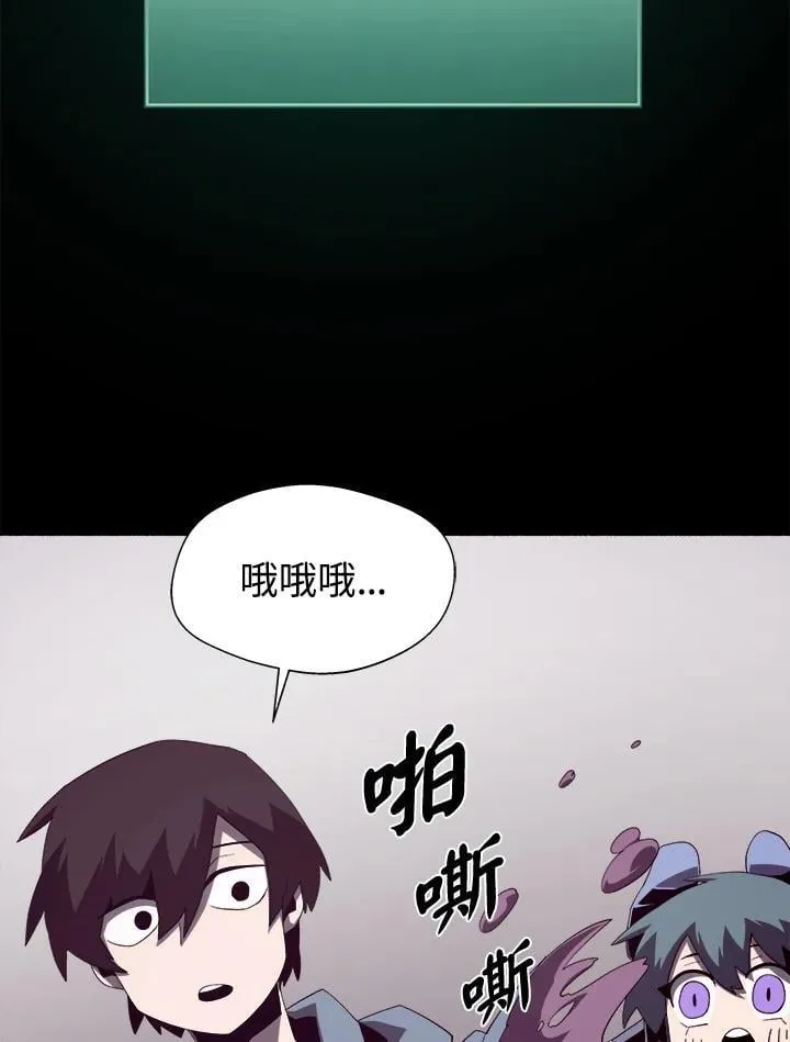 第36话 第64页