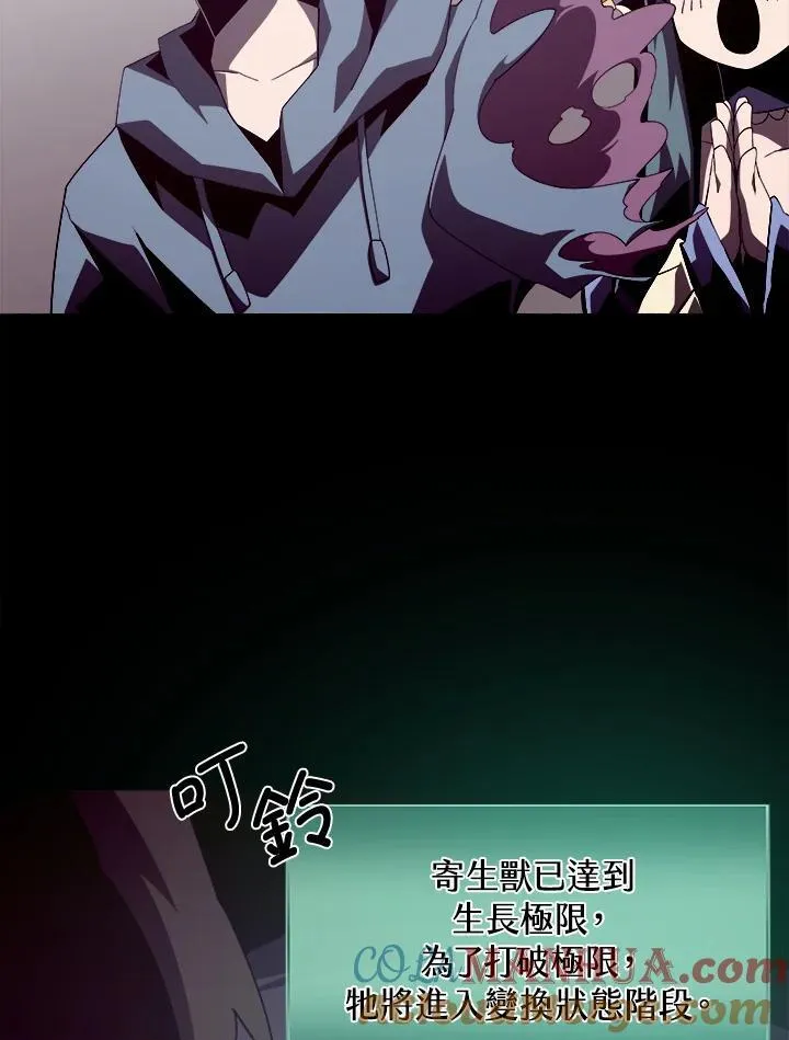 第36话 第65页