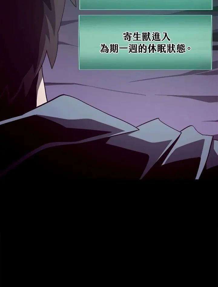 第36话 第66页
