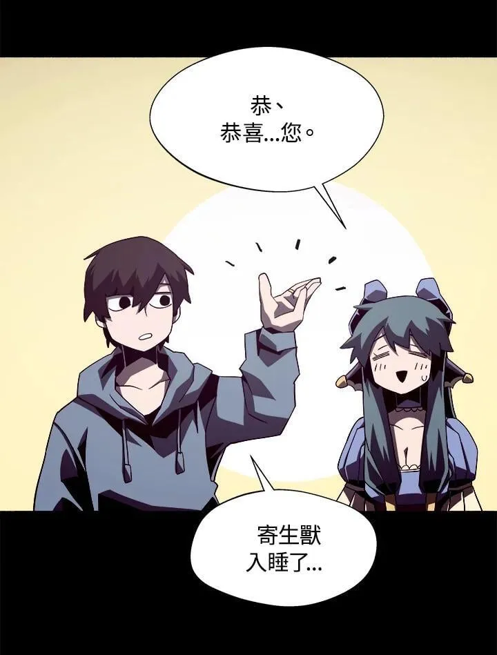 第36话 第67页