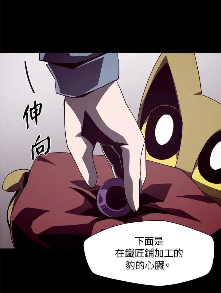 第36话 第68页
