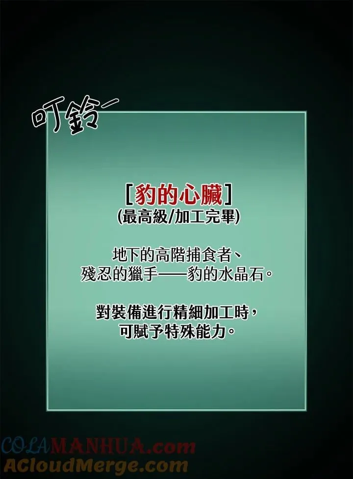 第36话 第69页
