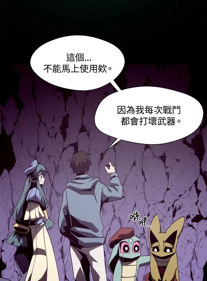 第36话 第70页