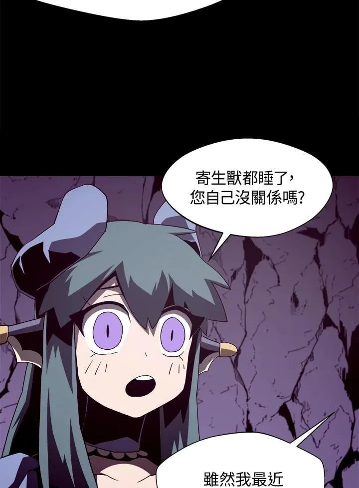 第36话 第74页