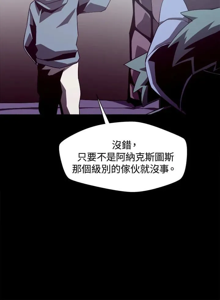 第36话 第76页