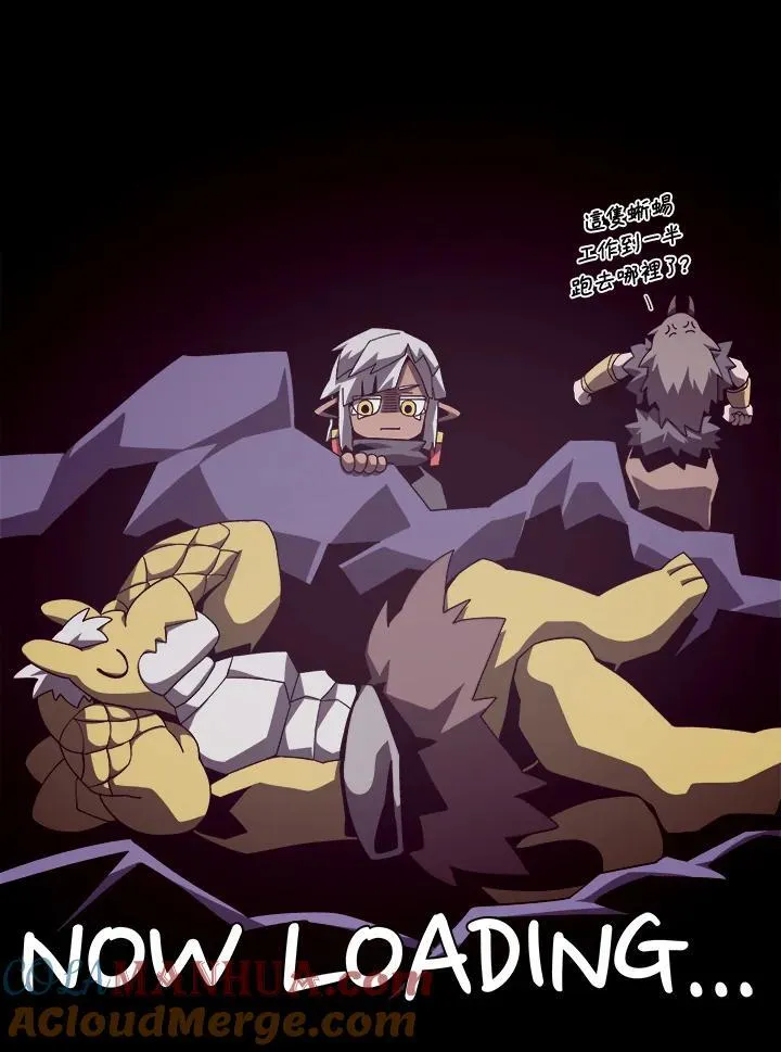 第36话 第77页