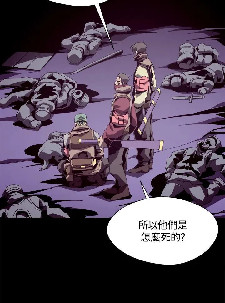 第36话 第79页