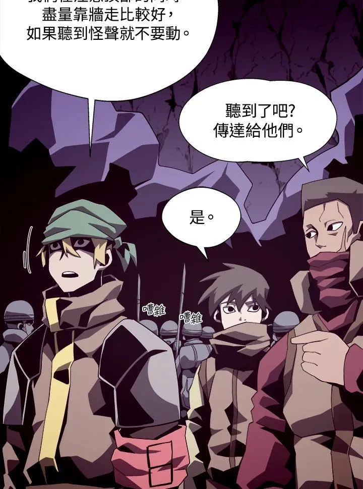 第36话 第82页