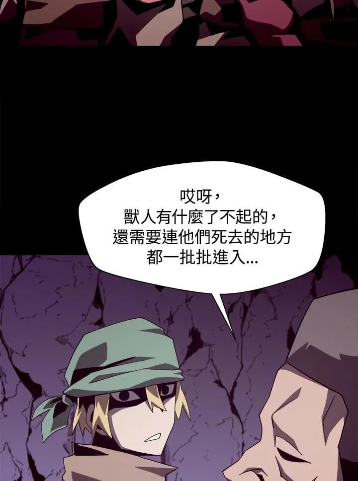 第36话 第83页