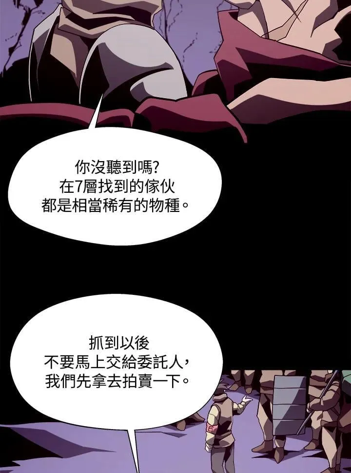 第36话 第84页