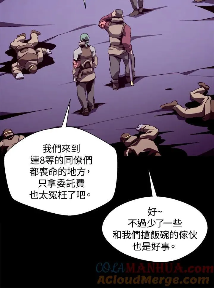第36话 第85页