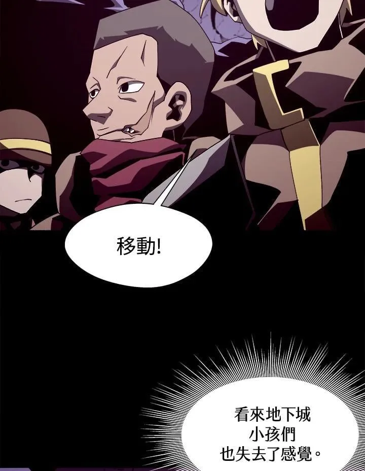 第36话 第87页
