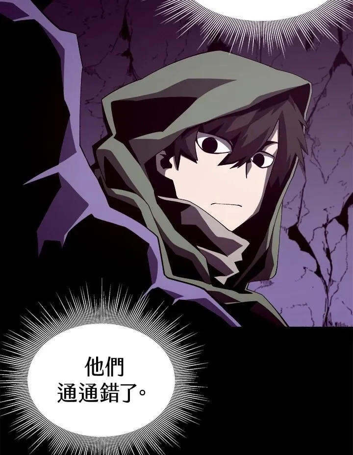 第36话 第88页