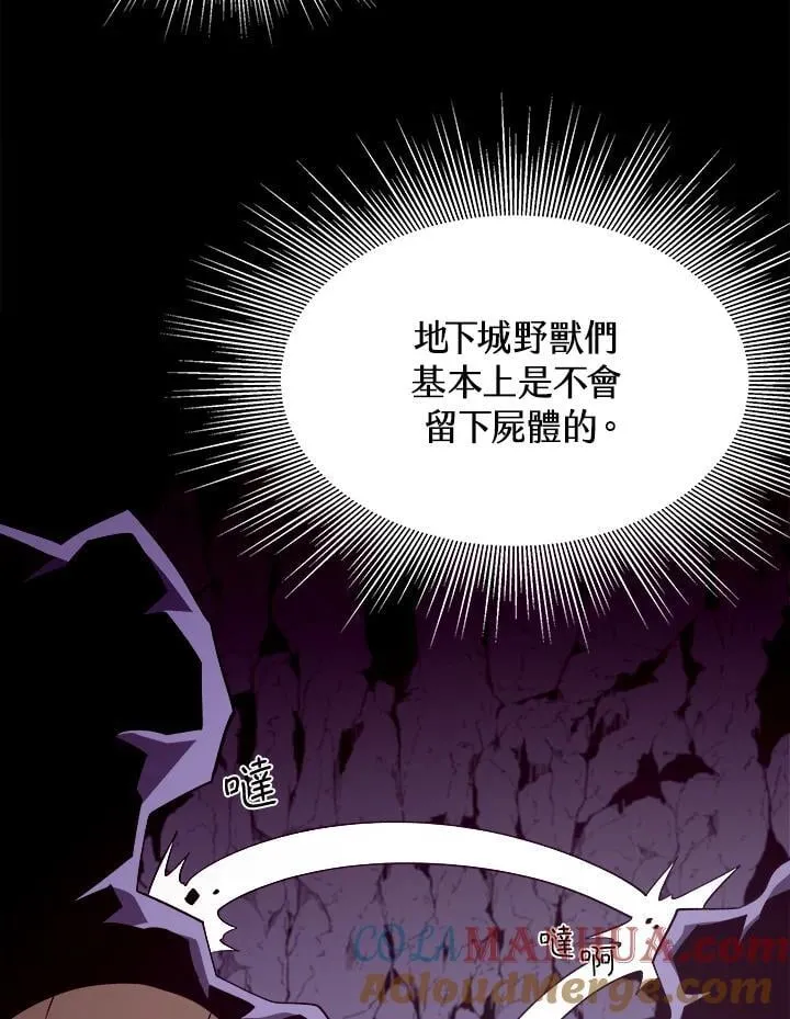 第36话 第89页