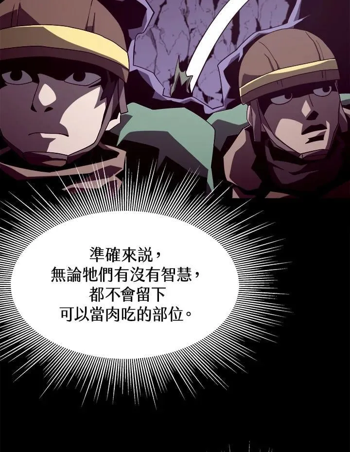 第36话 第90页