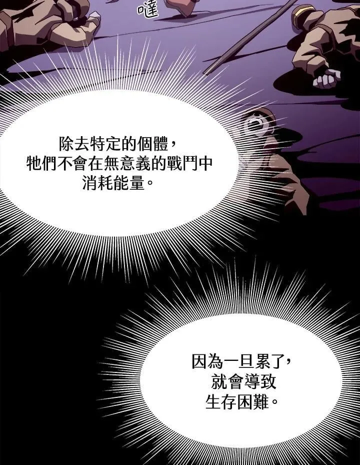 第36话 第92页