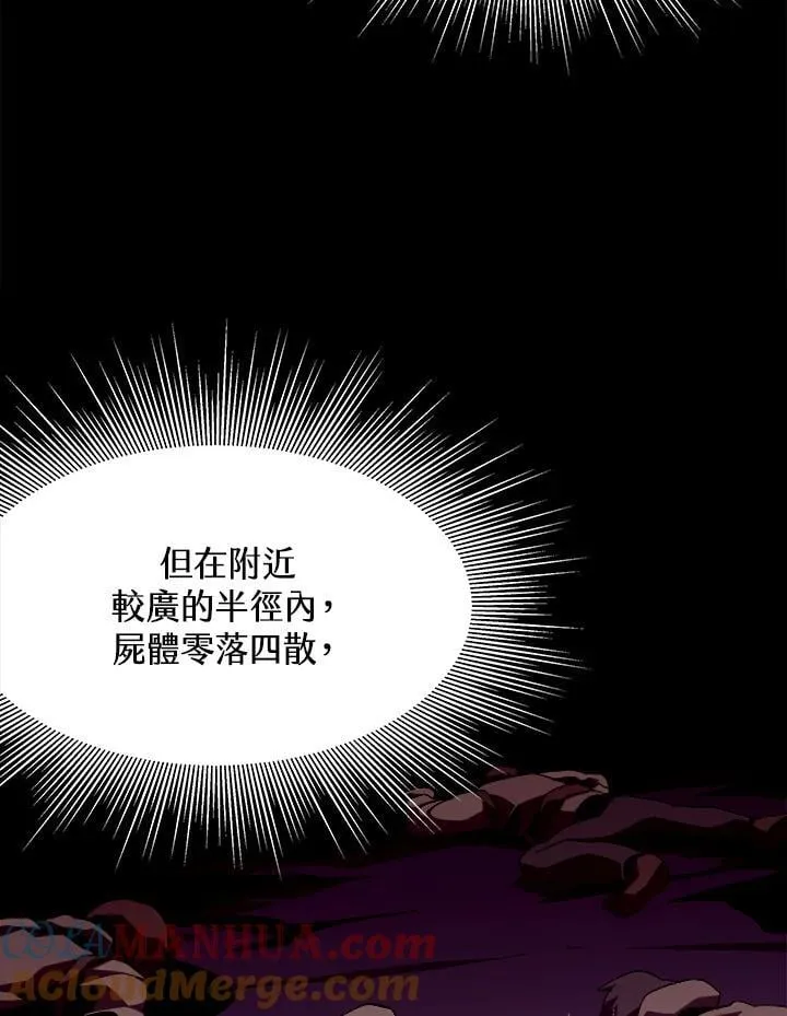 第36话 第93页