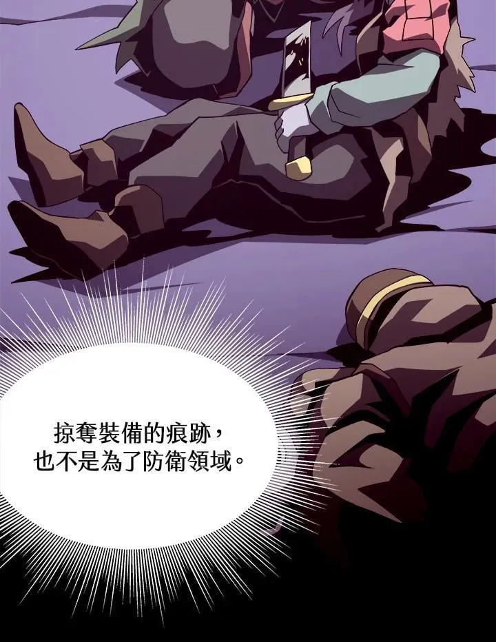 第36话 第95页