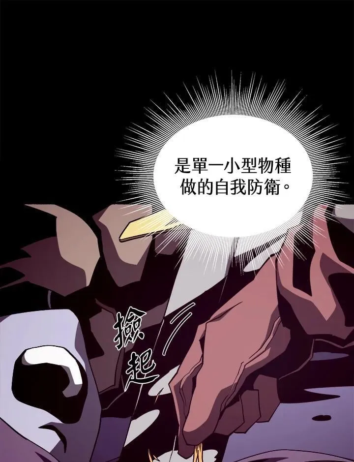 第36话 第96页