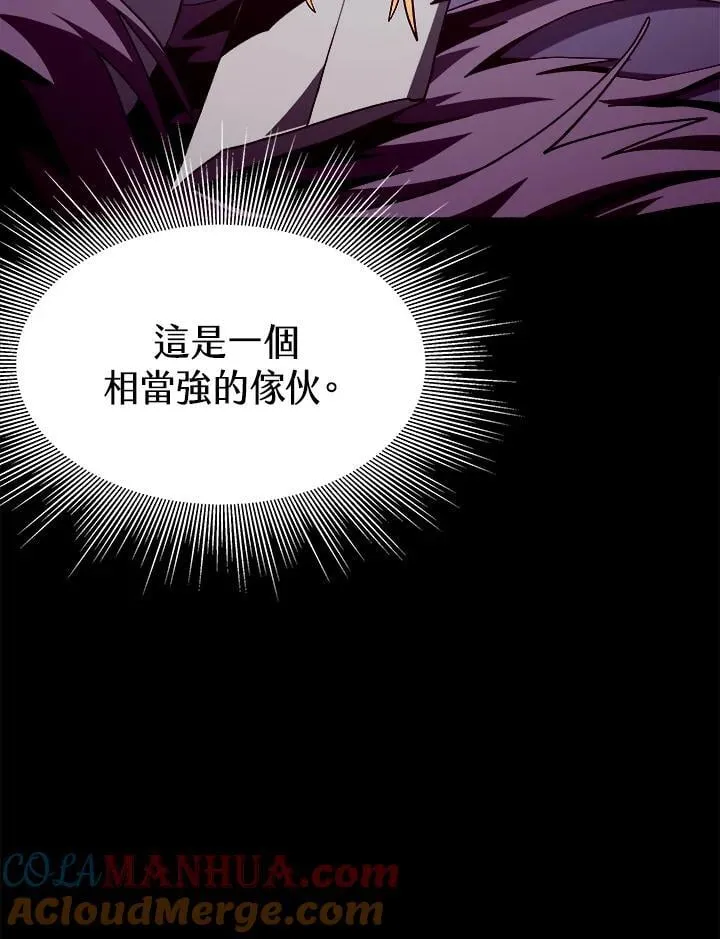 第36话 第97页