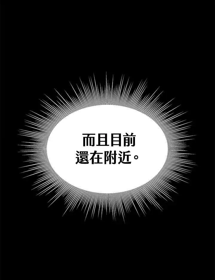 第36话 第98页