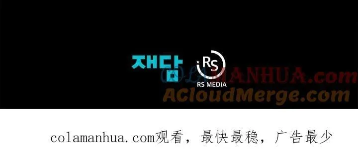 第36话 第101页