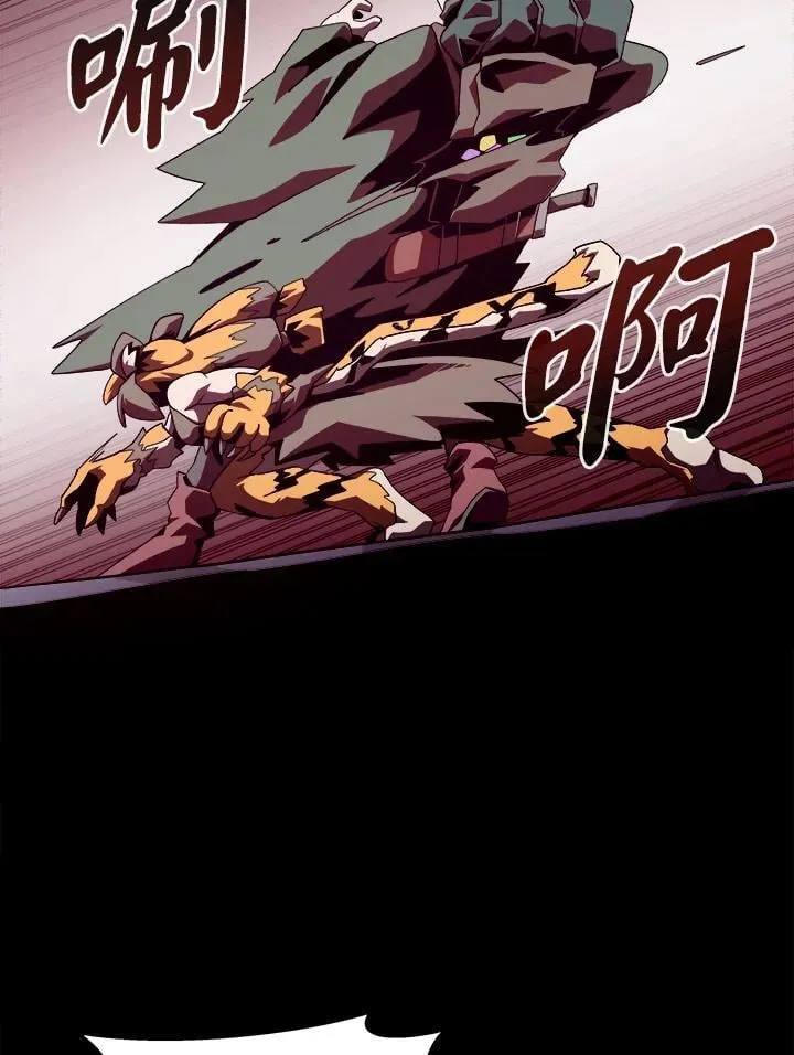 第37话 第3页