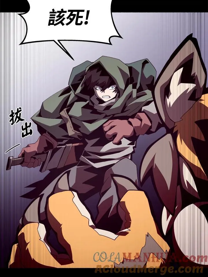 第37话 第4页
