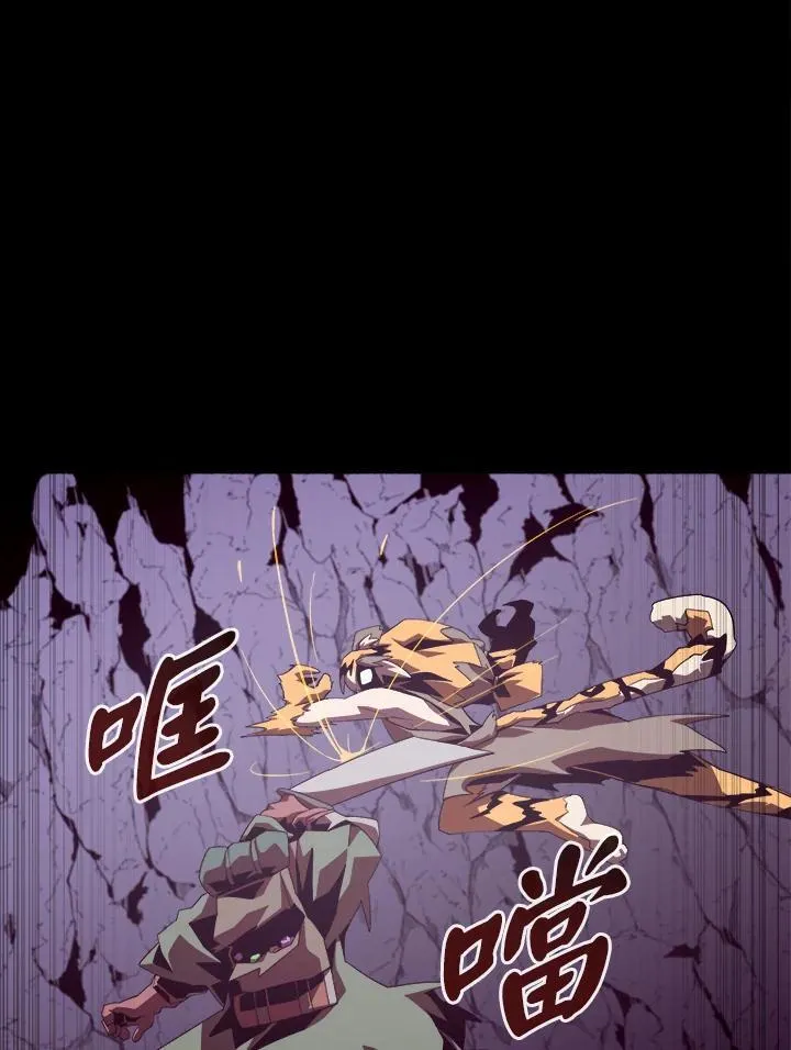 第37话 第5页