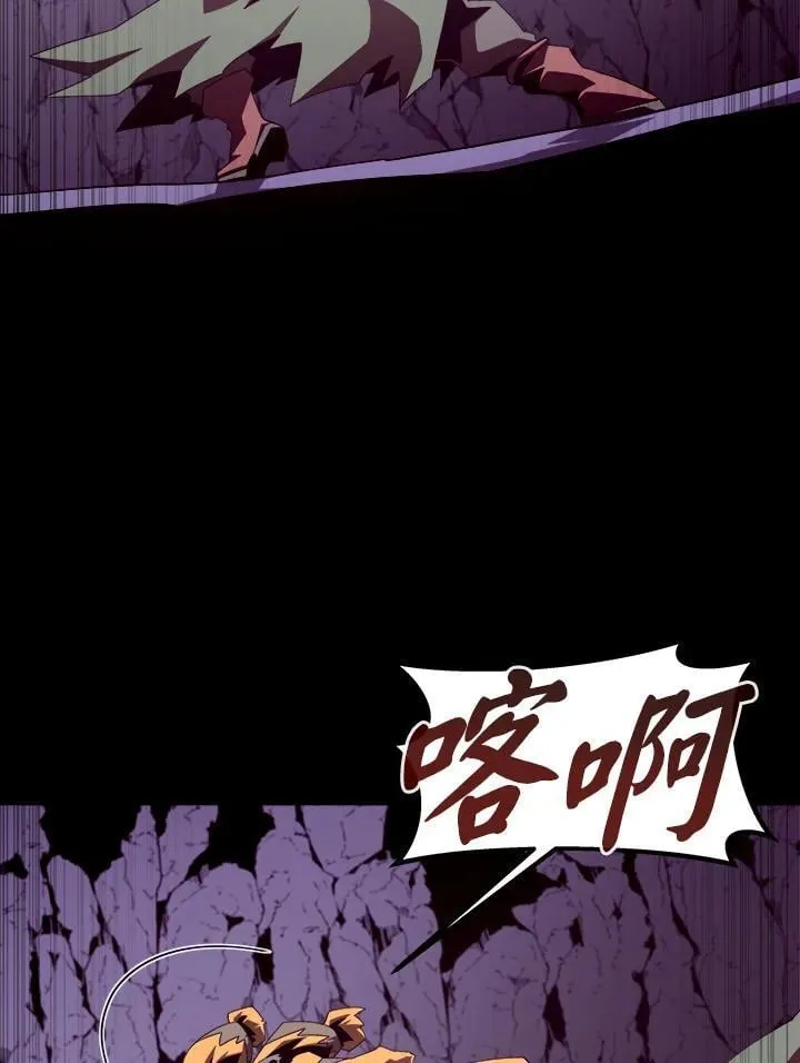 第37话 第6页