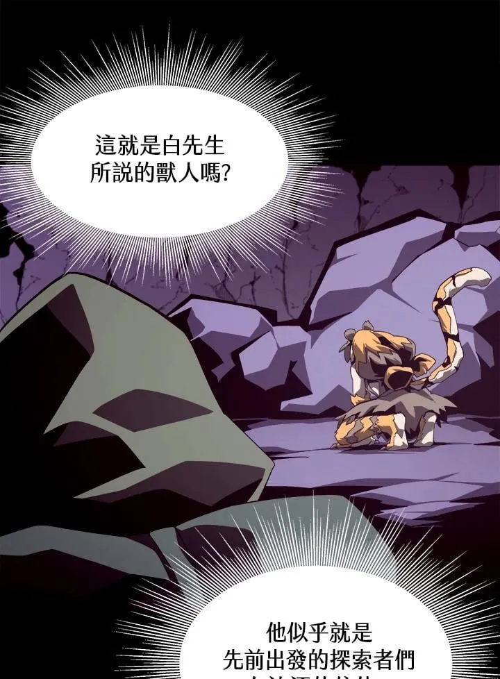第37话 第9页