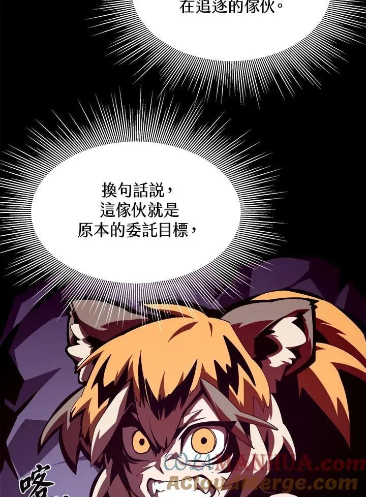 第37话 第10页