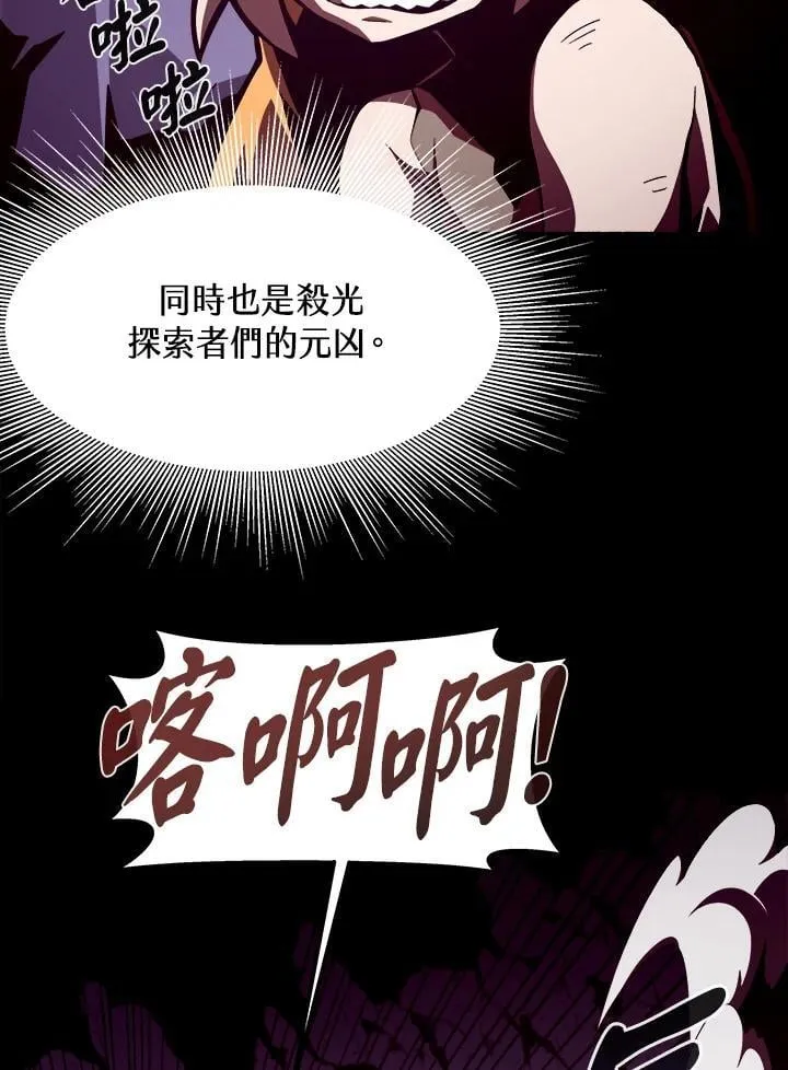 第37话 第11页