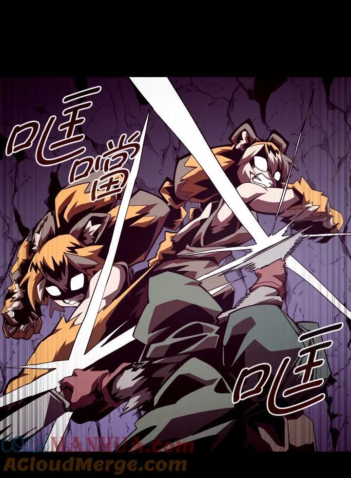 第37话 第13页