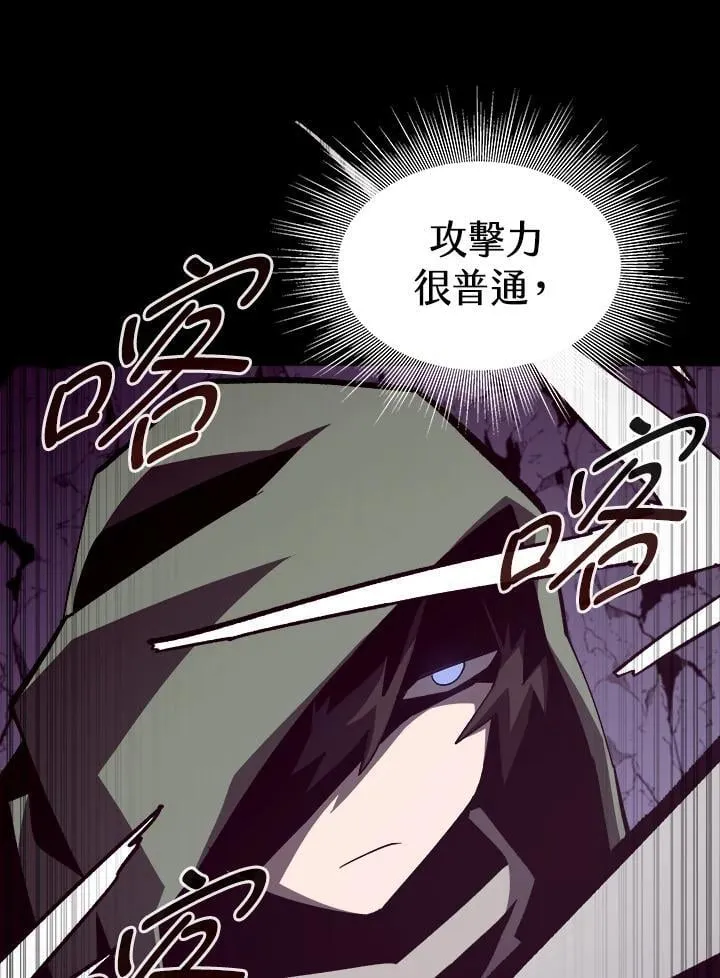 第37话 第14页