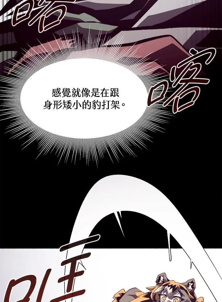 第37话 第15页