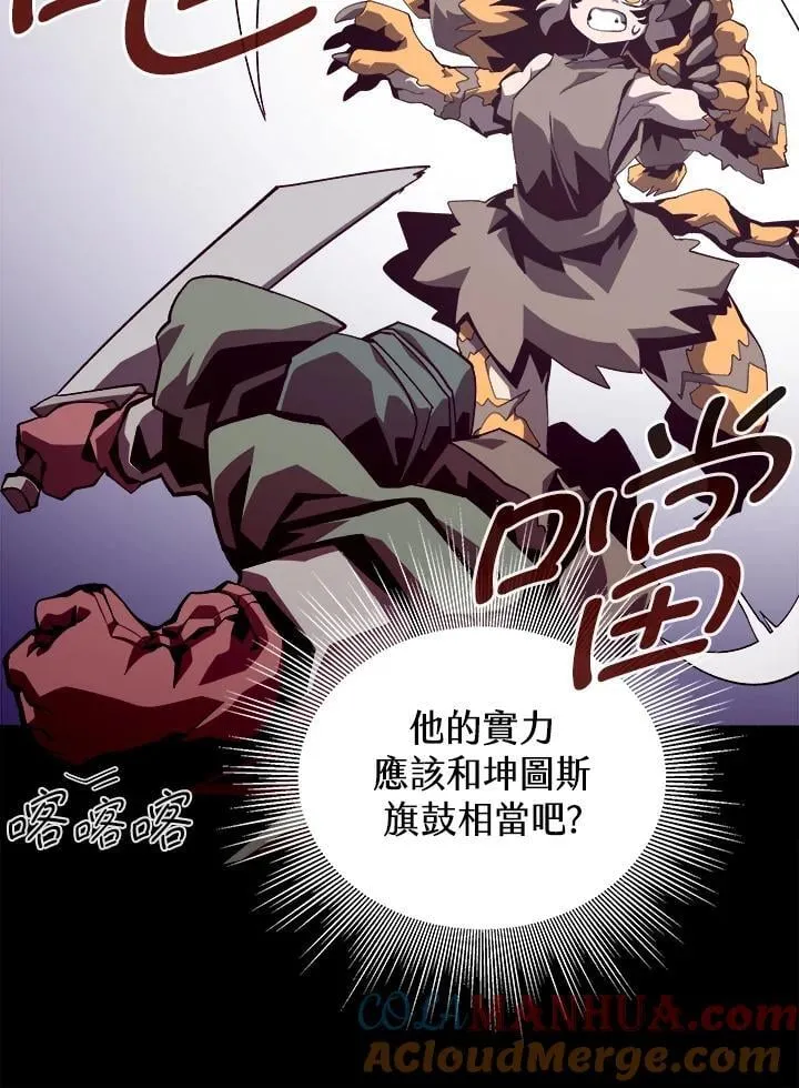 第37话 第16页