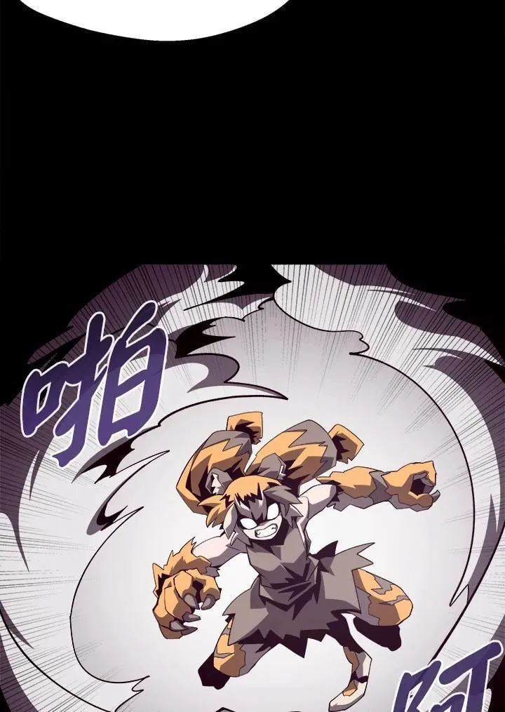 第37话 第21页