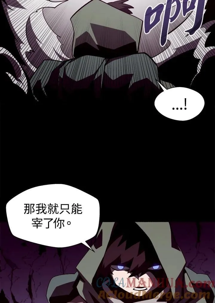 第37话 第22页