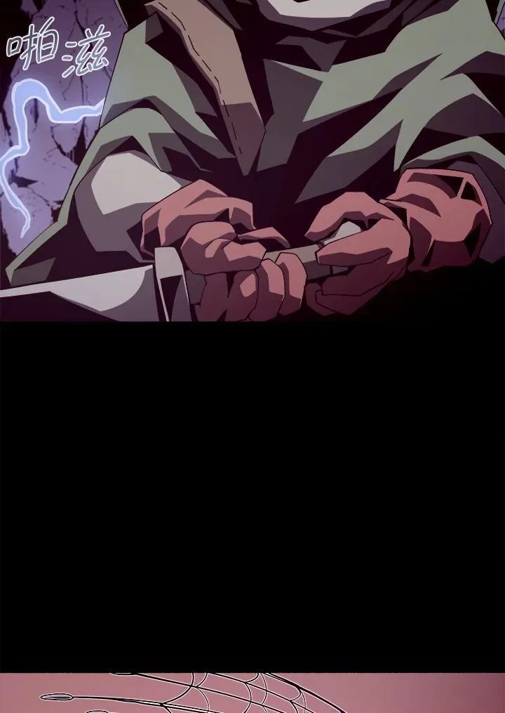 第37话 第23页