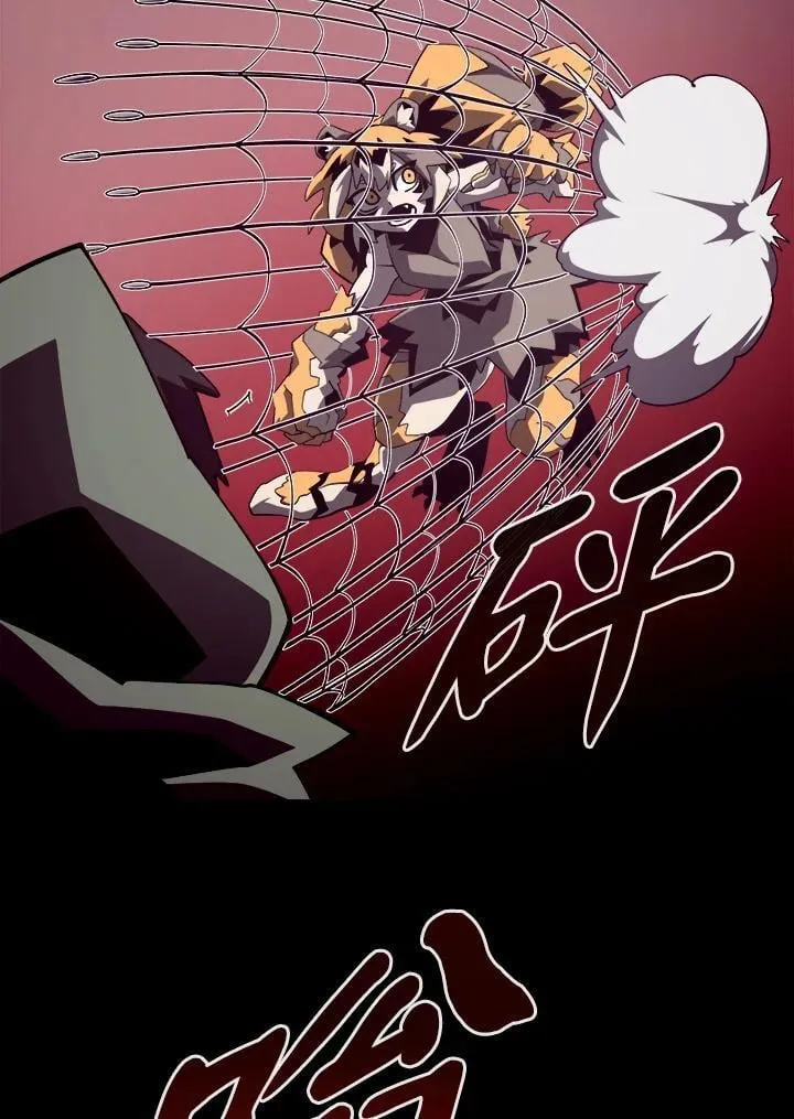 第37话 第24页