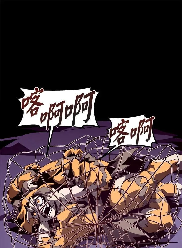 第37话 第26页