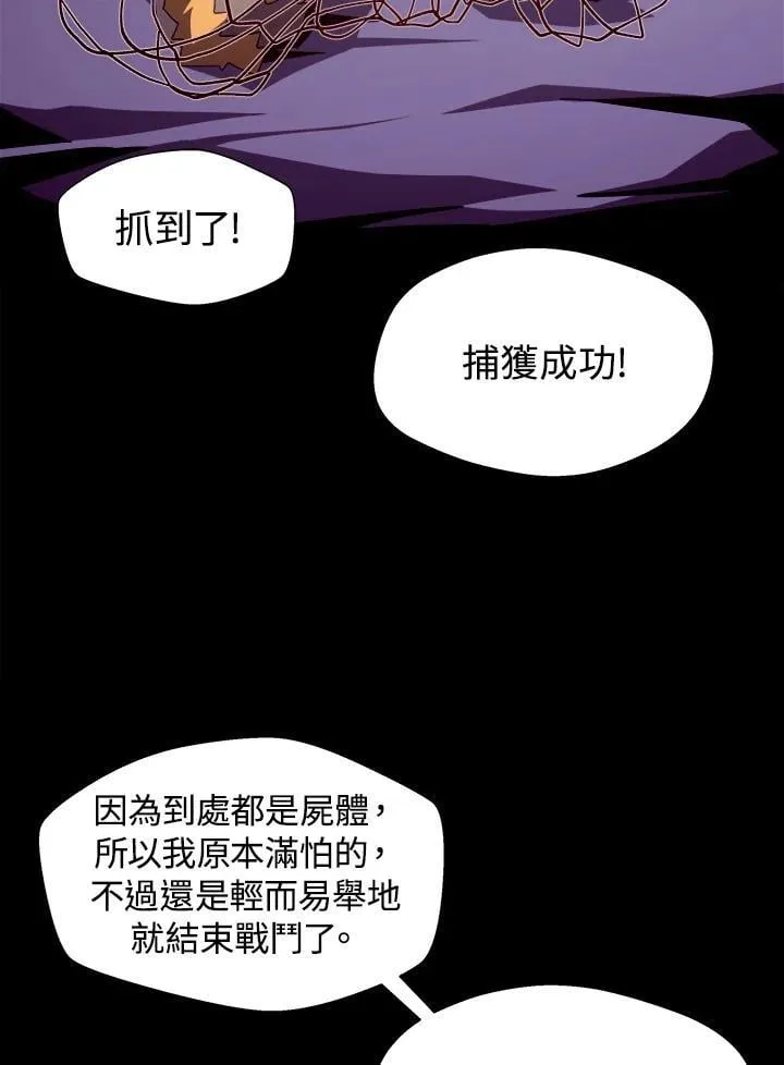 第37话 第27页