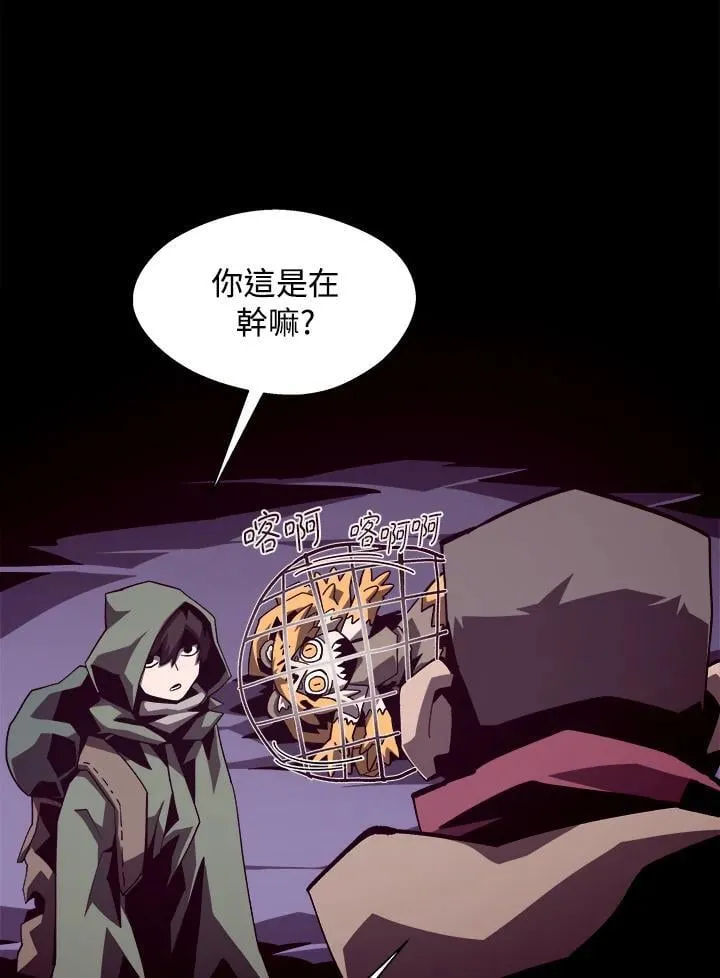 第37话 第29页