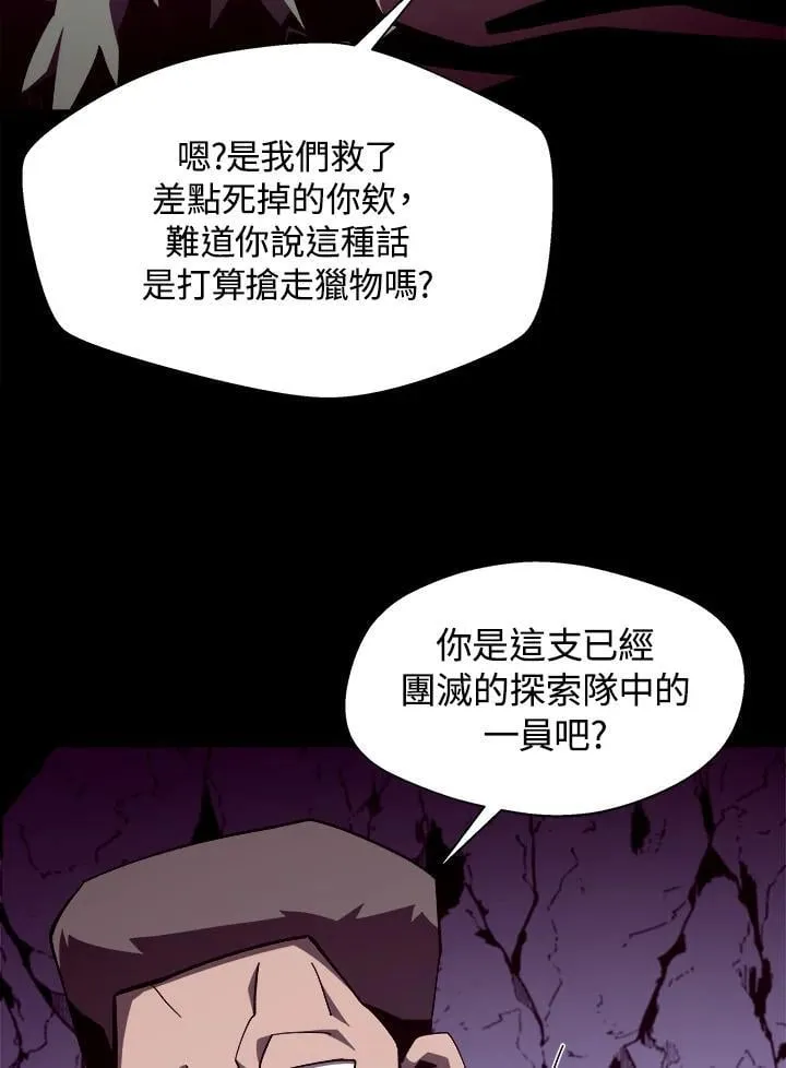第37话 第30页