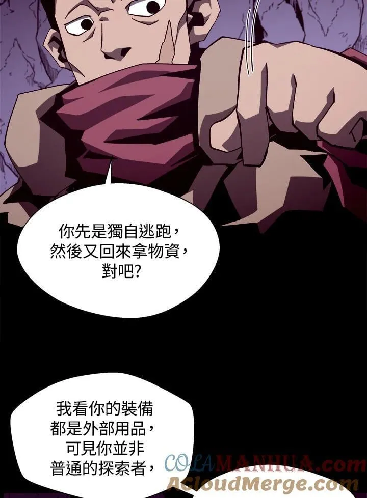 第37话 第31页